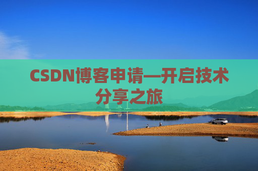 CSDN博客导出工具，便捷管理你的博客内容